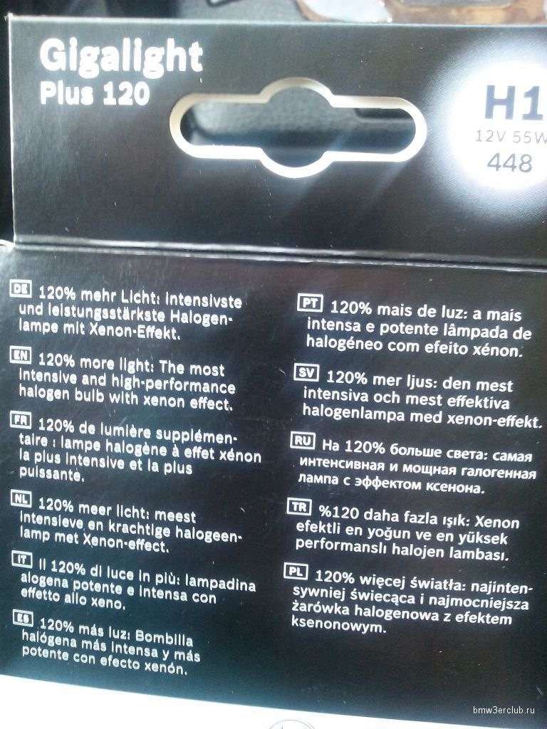 Фото в бортжурнале BMW 3 series (E36). Запчасти на фото: BE120