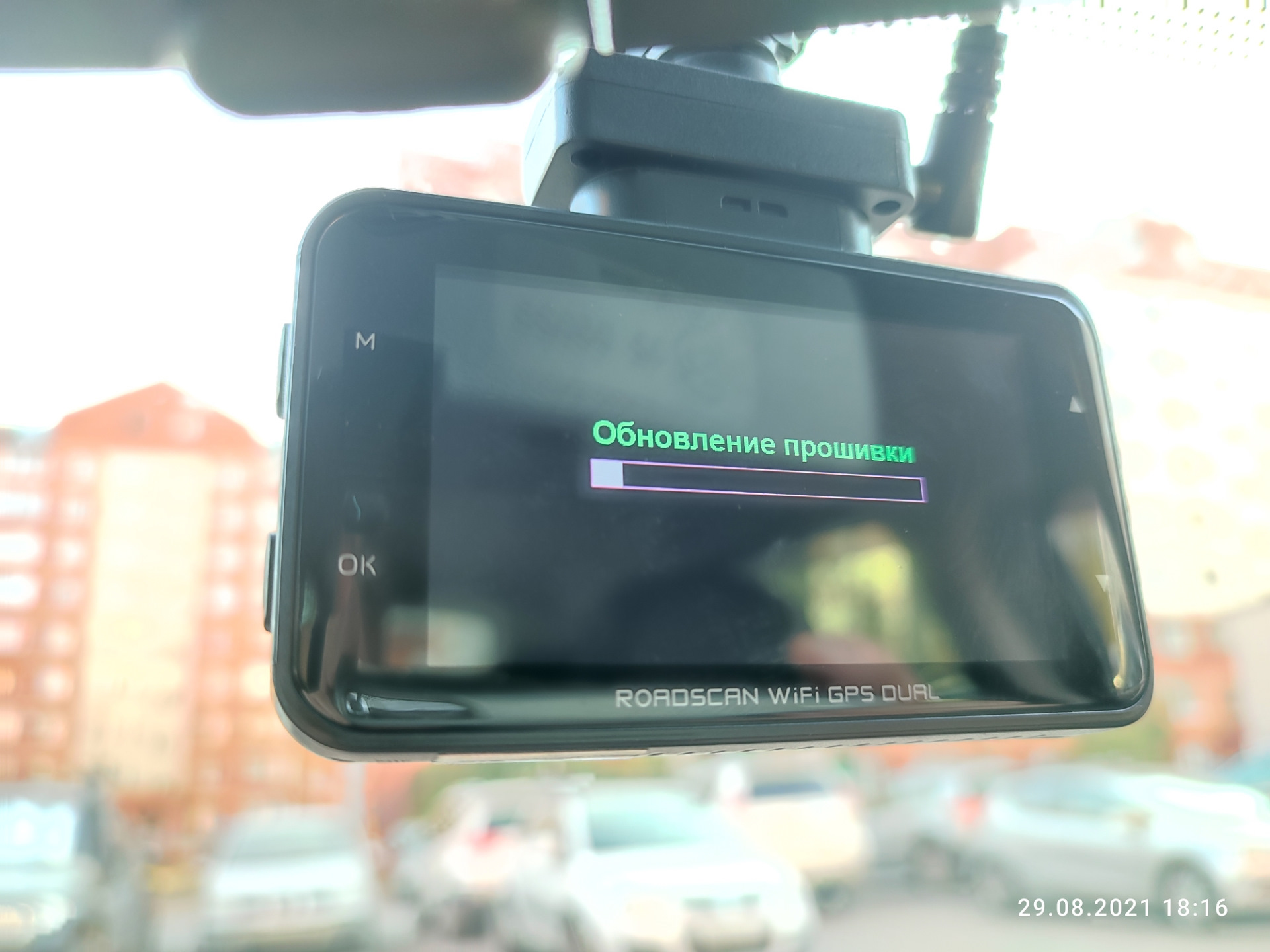 Обновление баз ibox. IBOX ROADSCAN WIFI GPS Dual. IBOX обновление. IBOX обновление базы данных камер. Приложение для обновления IBOX.