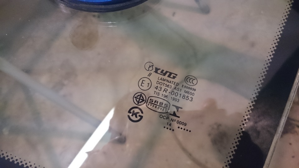 Новое лобовое (отзыв об autosteklo.su) — Toyota Carina (5G), 1,5 л ...