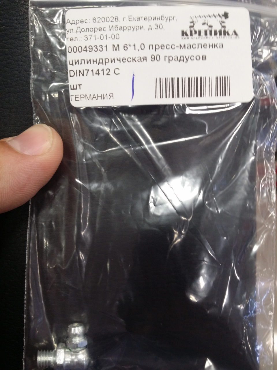 Скрипит передняя подвеска…Есть решение! — Mazda 6 (2G) GH, 1,8 л, 2012 ...