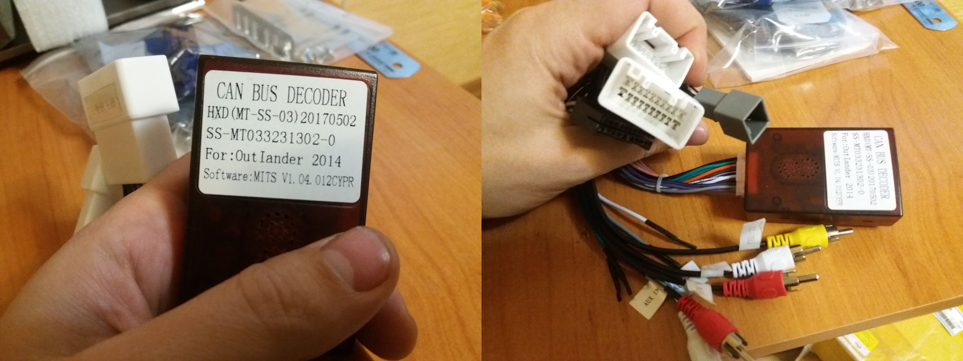 Схема can bus decoder