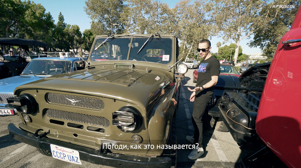 Американцы тестируют русские машины
