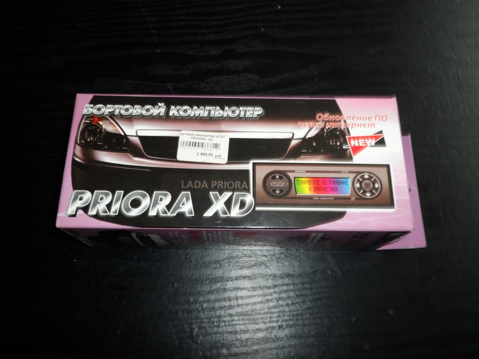№5 Установка бортового компьютера штат XD — Lada Приора хэтчбек, 1,6 л ...