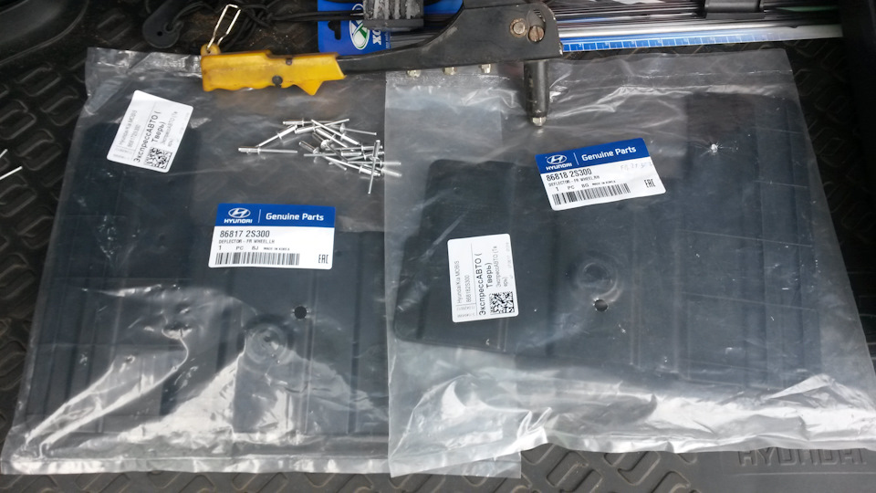 868182S300 Брызговик KIA HYUNDAI | Запчасти на DRIVE2