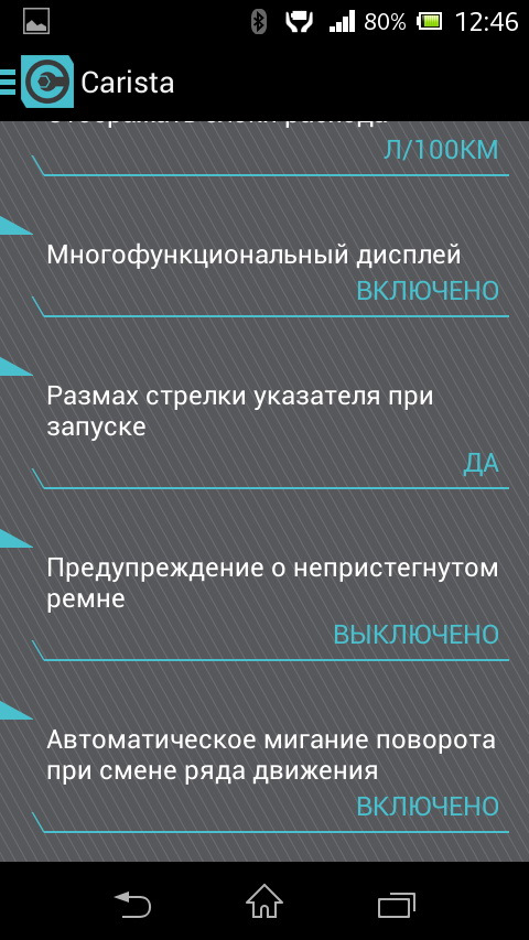 Фото в бортжурнале Skoda Rapid (1G)