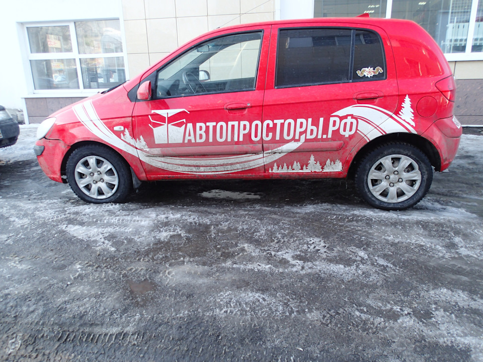 Увеличить клиренс. Часть вторая. (установка пневмобалонов) — Hyundai ...