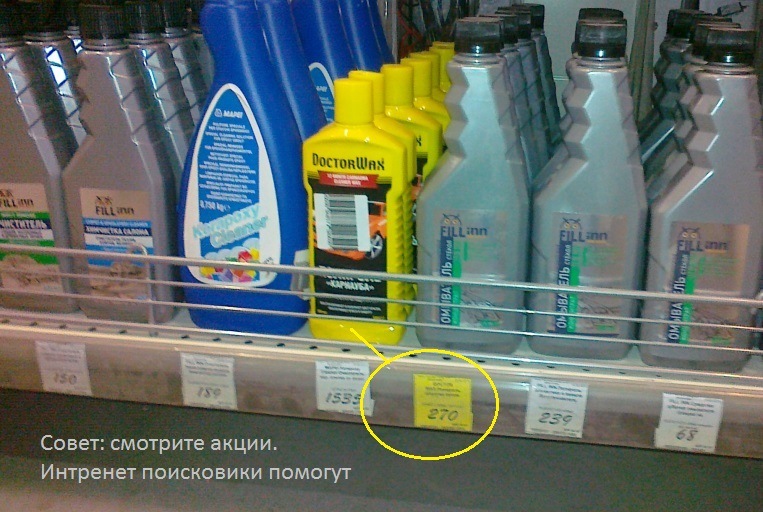 Что лучше интернет магазин или обычный магазин