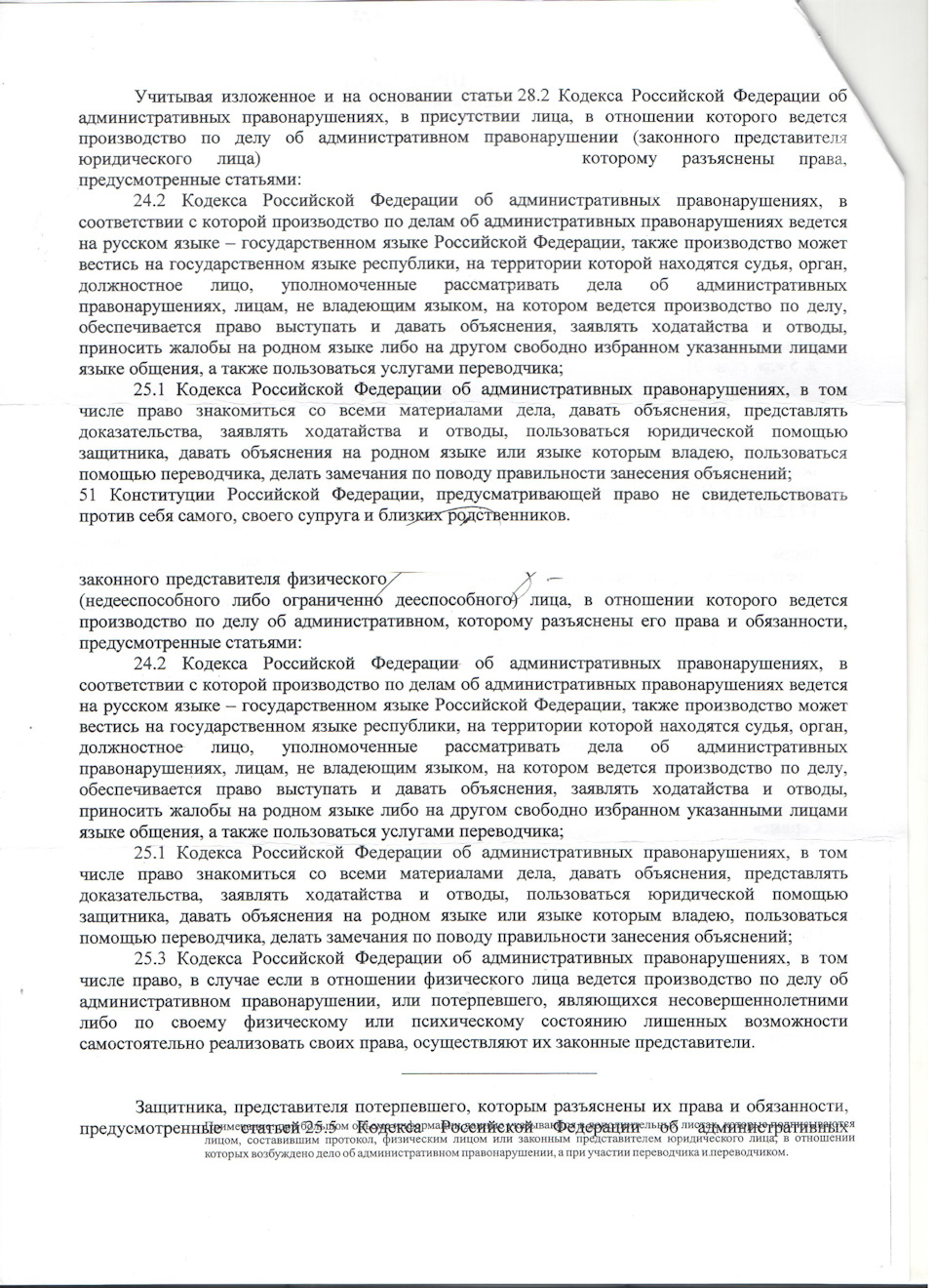 Роспотребнадзор в гостях Белгород (дилер № 1) — Lifan Solano, 1,6 л, 2014  года | просто так | DRIVE2