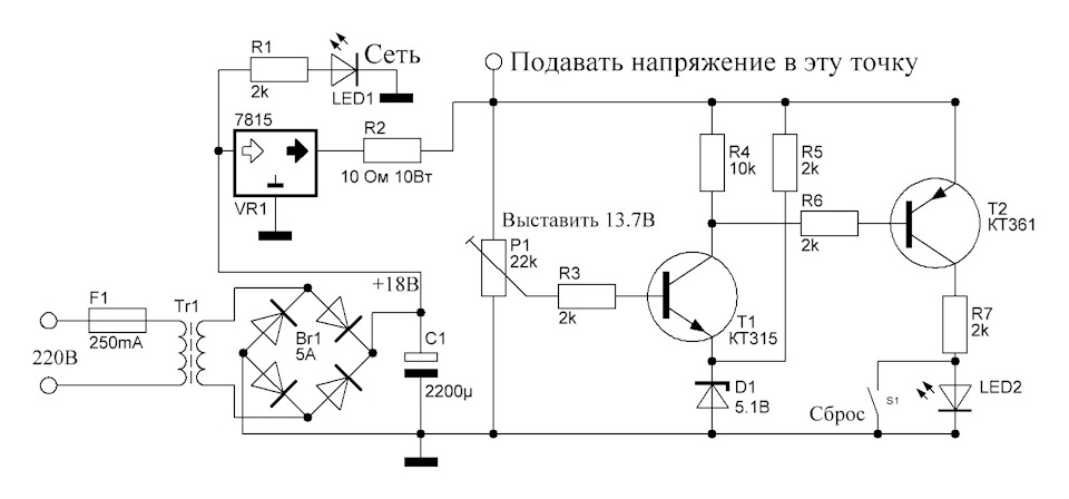 Зу для зарядки li ion аккумуляторов шуруповерта на 12в схема