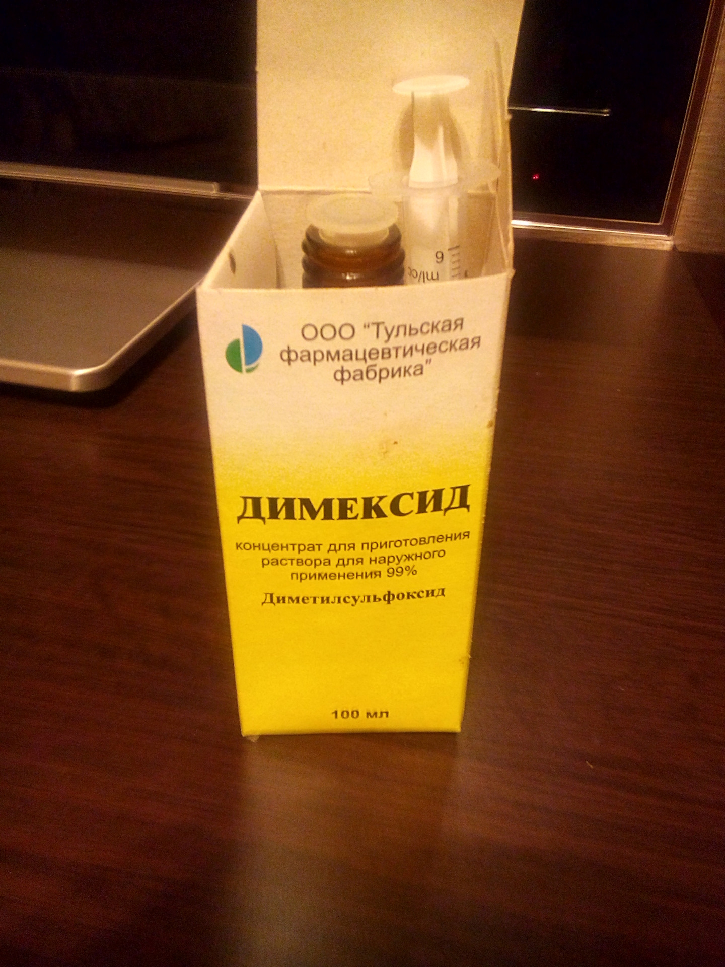 Димексид для цветов Димексид для цветов