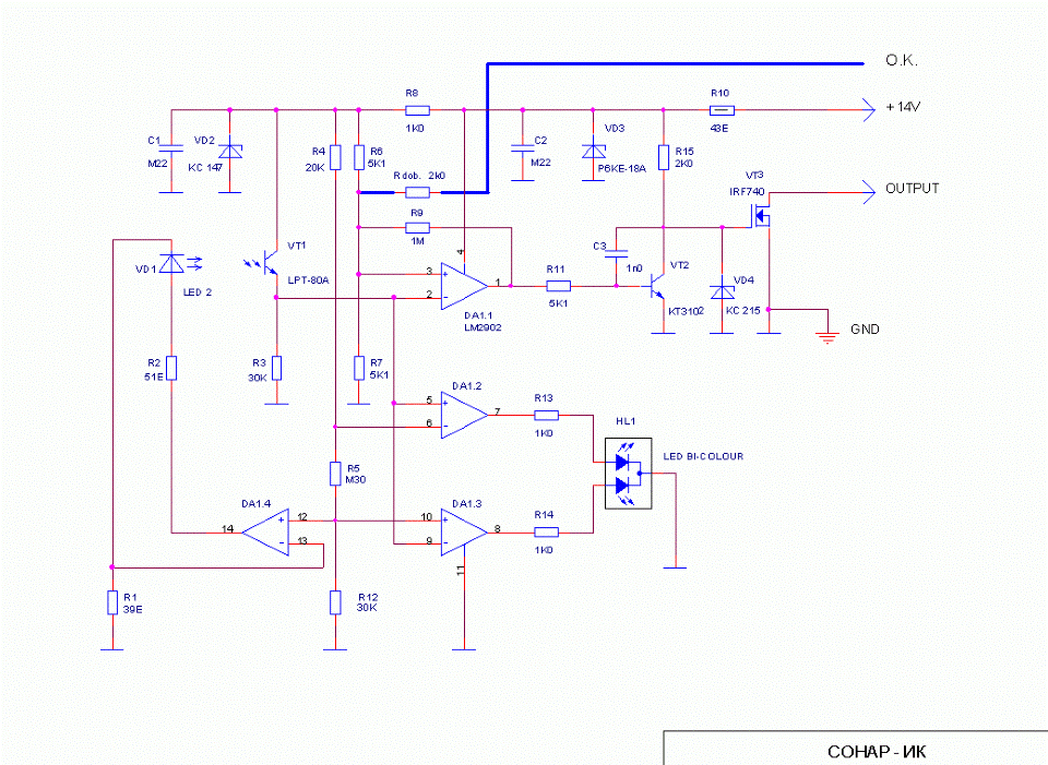 Схема электрическая принципиальная сонар ик