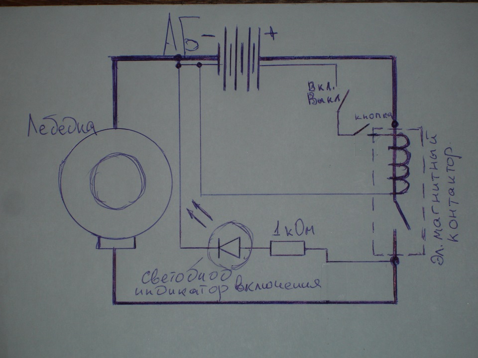 Схема подключения электролебедки 12 вольт - 85 фото
