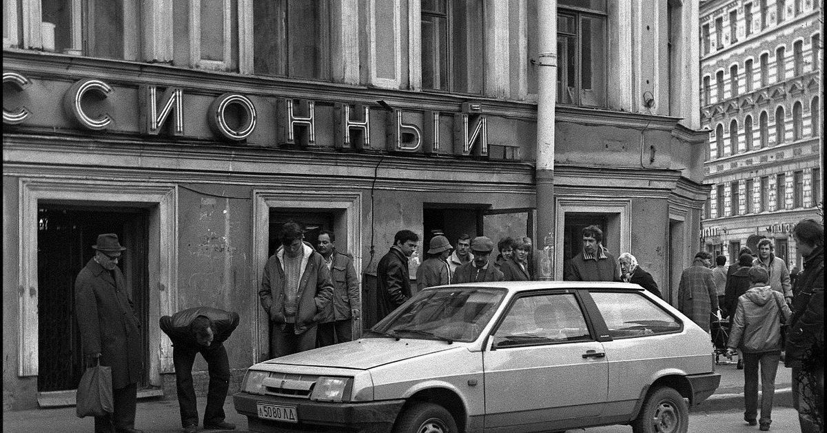 Ленинград 1985 год фото