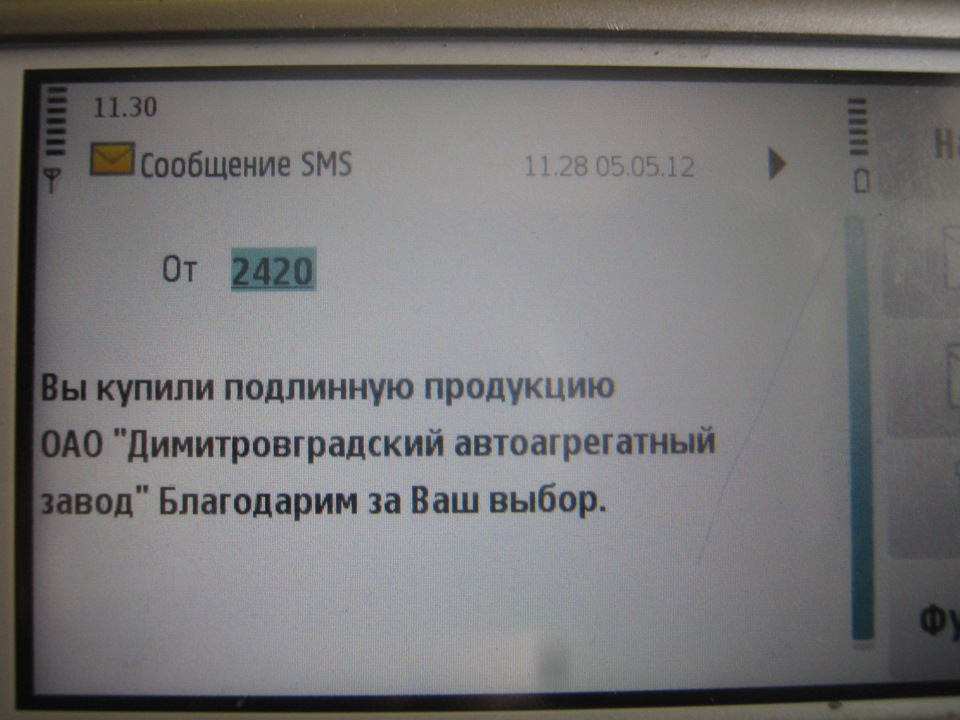 что такое брт в авто. 6163d04s 960. что такое брт в авто фото. что такое брт в авто-6163d04s 960. картинка что такое брт в авто. картинка 6163d04s 960. Критикуем? Предлагаем, как не допустить проблемных решений на других улицах!