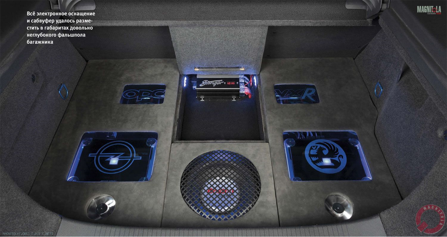 Opel Astra h универсал stels Subwoofer