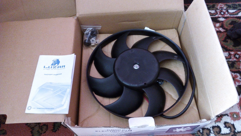 Вентилятор Радиатора Ваз 2107 Купить