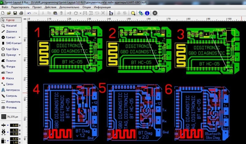 Bluetooth adapter settings for LPG Part 1  Making Of