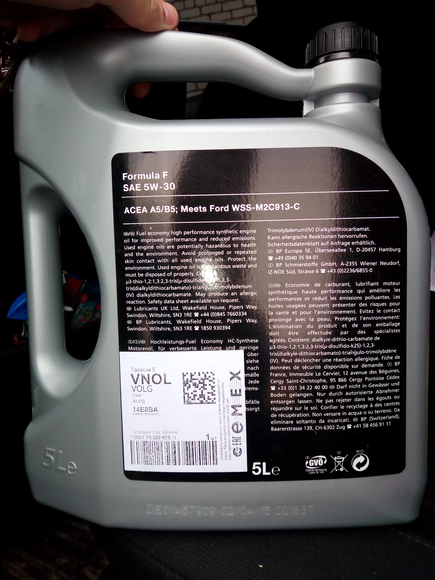 Какое масло лить в фокус 2 1.6. Масло для Форд фокус 2 формула. Маркировка масла на Форд фокус 2. Допуск масла Форд фокус 3 1.6. Допуск масла Форд фокус 2 1.6.