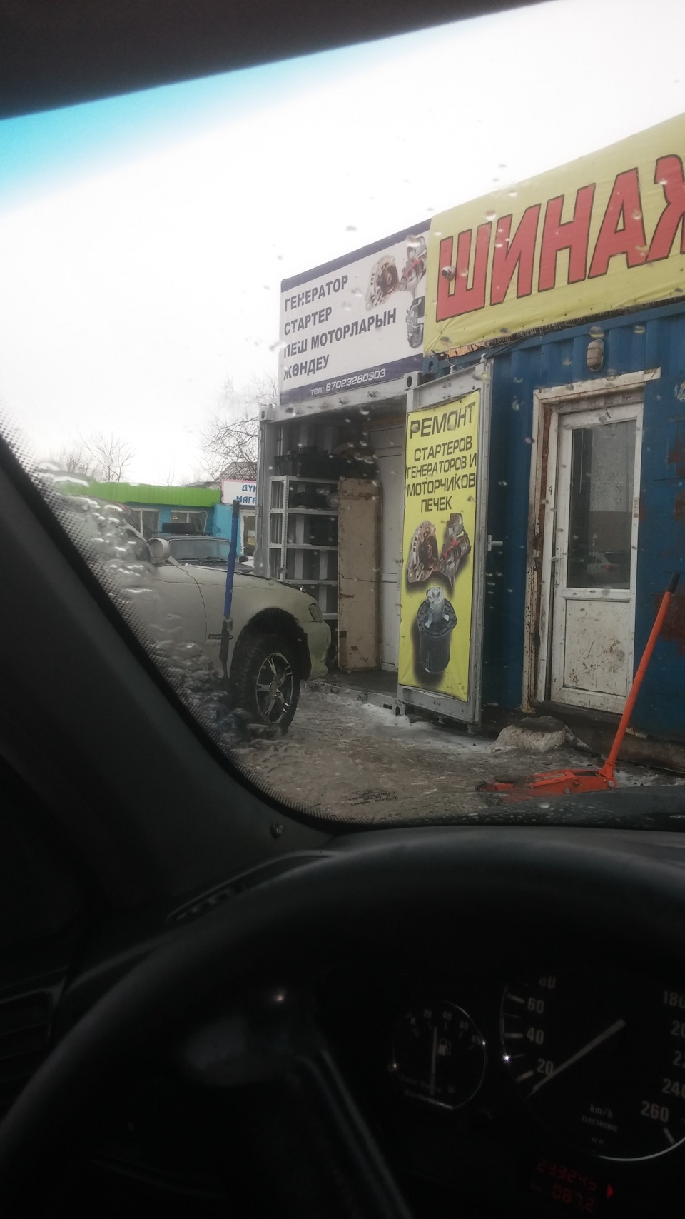 Крепление ГУРа мать его.и гена на 140А — BMW 5 series Touring (E34), 2 ...