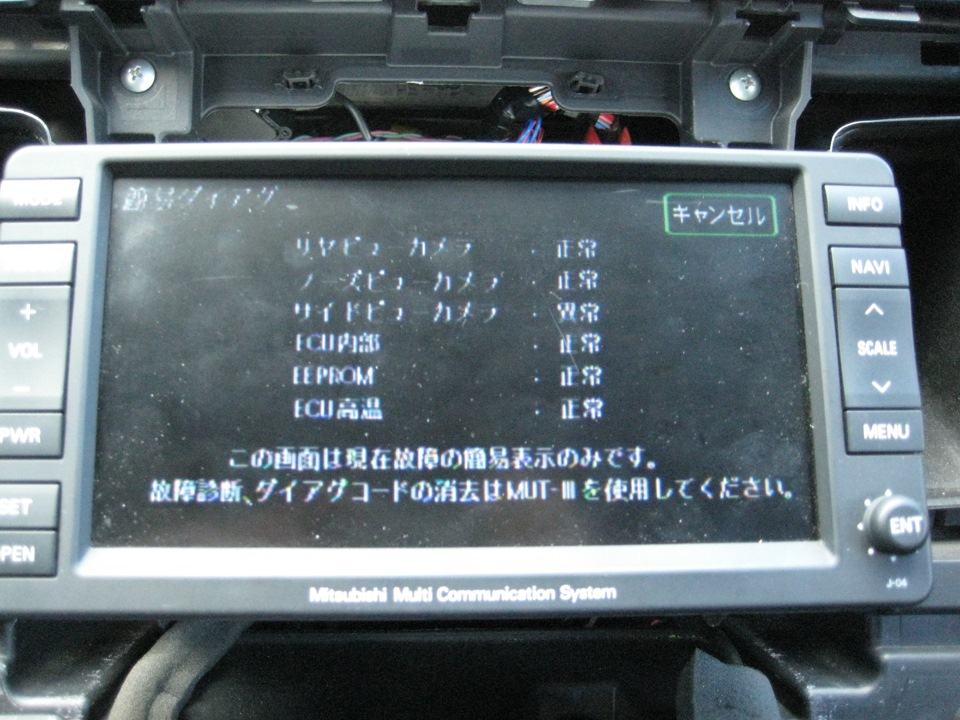 Фото в бортжурнале Mitsubishi Lancer X