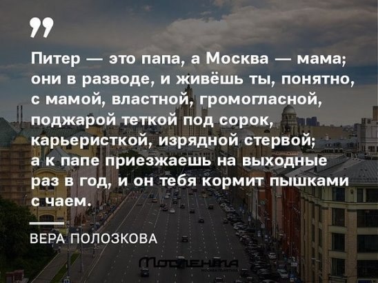 Питер статусы под фото Путешествие в Санкт-Петербург. - DRIVE2