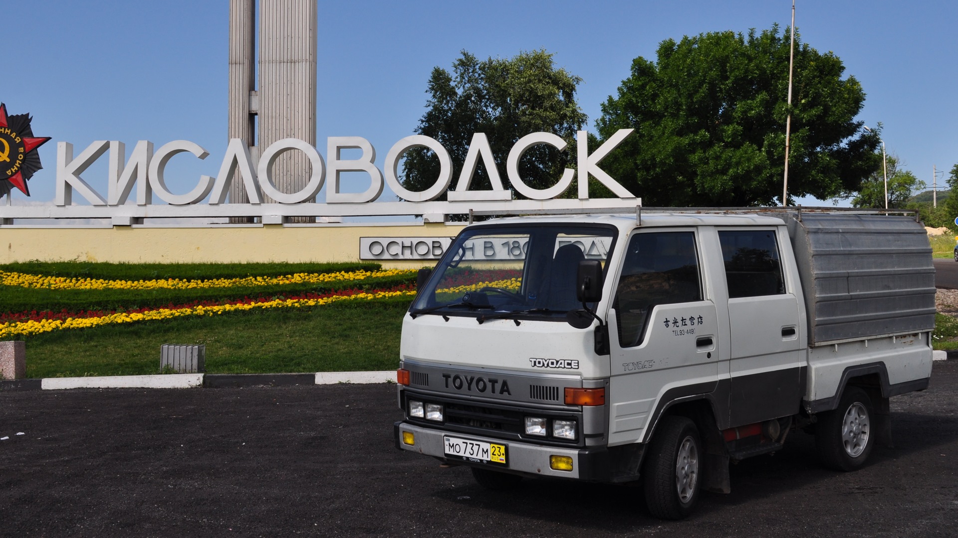 Toyota Dyna 1.8 дизельный 1991 | Toyota Toyo Ace 豊田 トヨエース на DRIVE2