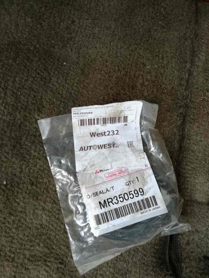 MR350599 Сальник 45*68.2*7/8 TC ACM Mitsubishi | Запчасти на DRIVE2