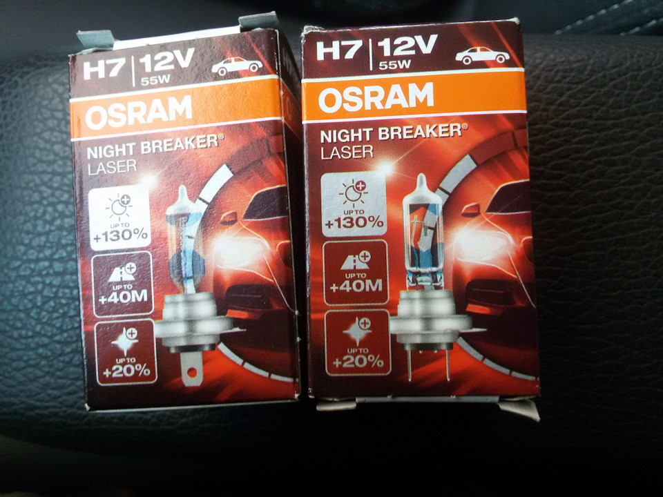 Osram night breaker laser