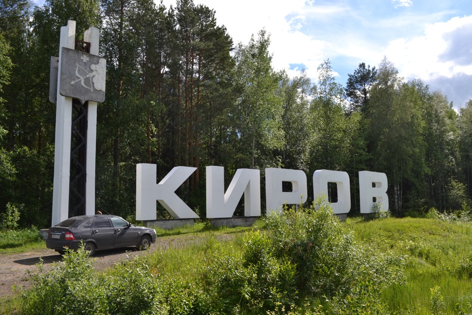 Киров — Lada Приора хэтчбек, 1,6 л, 2013 года | путешествие | DRIVE2