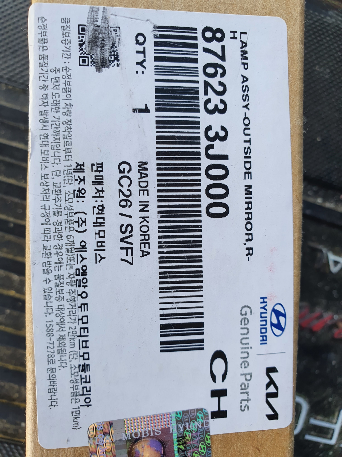 Подсветка луж в боковых зеркалах — Hyundai Santa Fe (2G), 2,4 л, 2011 ...