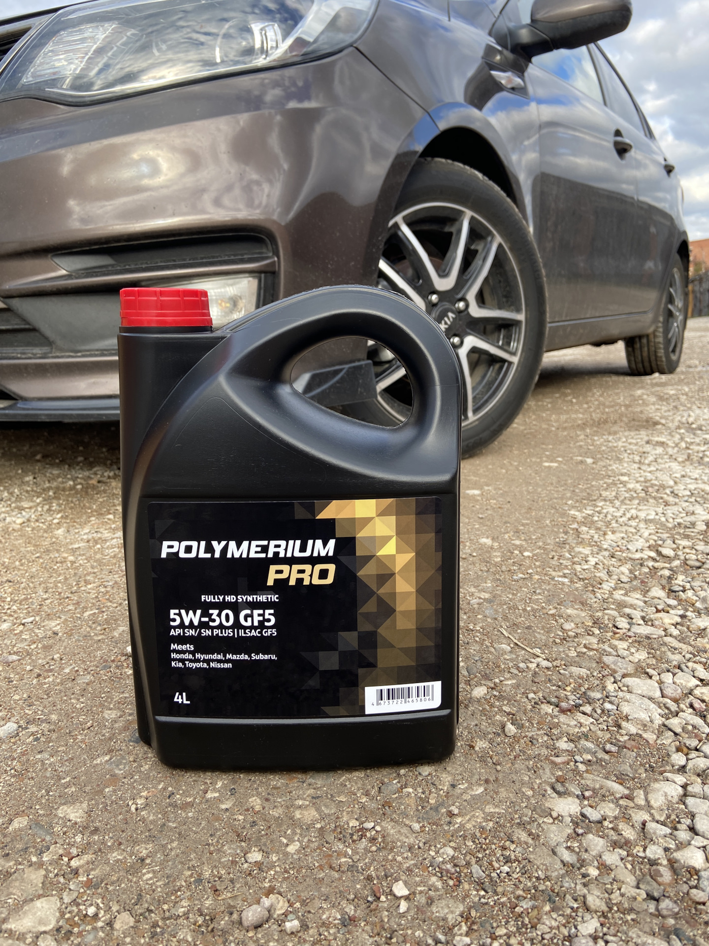 Масло моторное polymerium 5w 30. Масло полимериум 2т для снегохода.