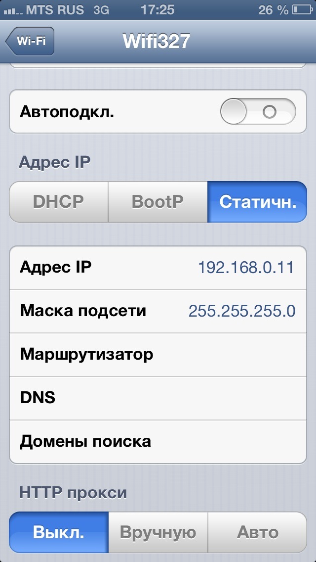 Фото в бортжурнале Mazda 6 (2G)