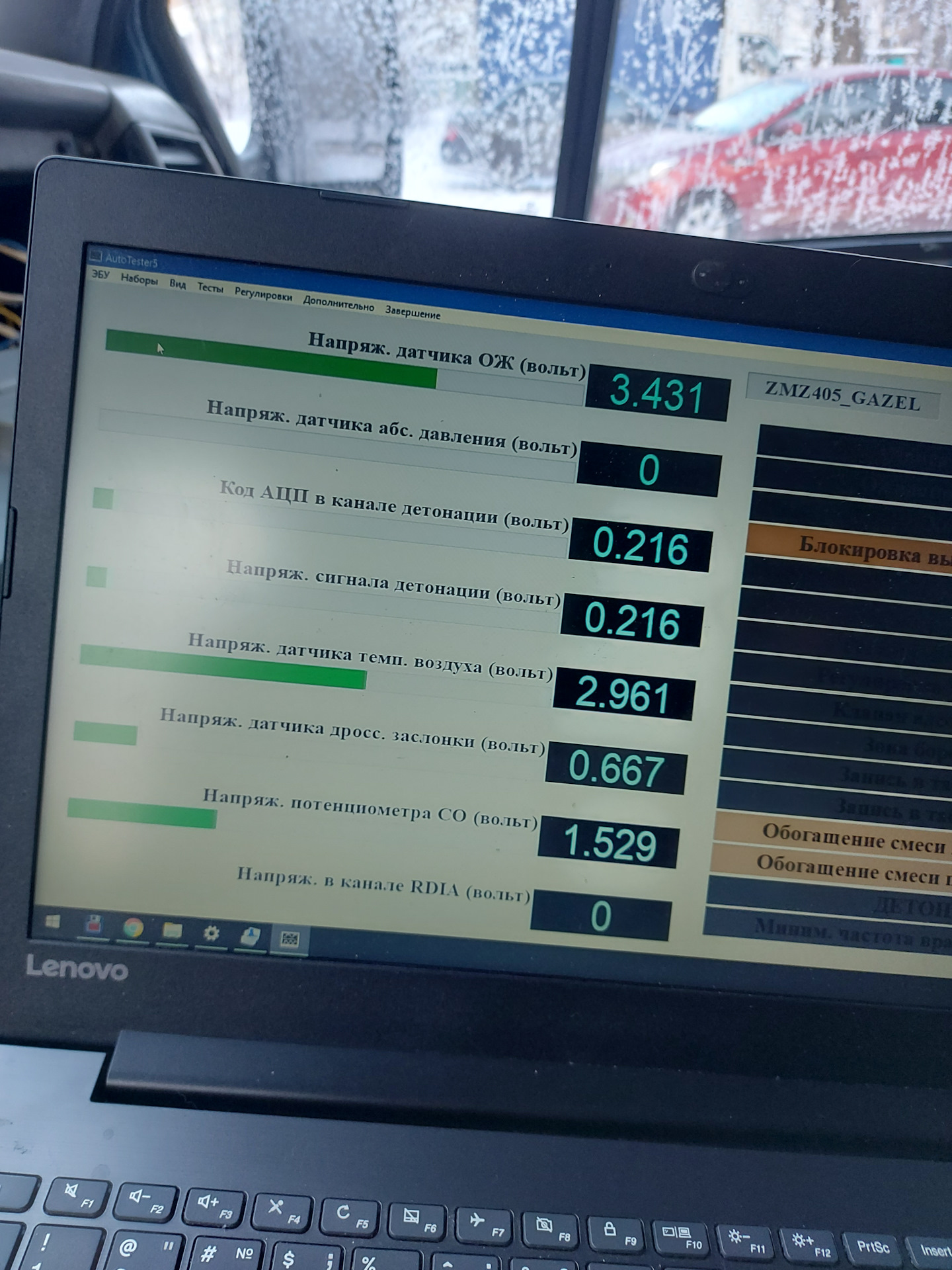 Диагностика газель 405 мотор микас 7 — ГАЗ Газель, 2,5 л, 2004 года ...