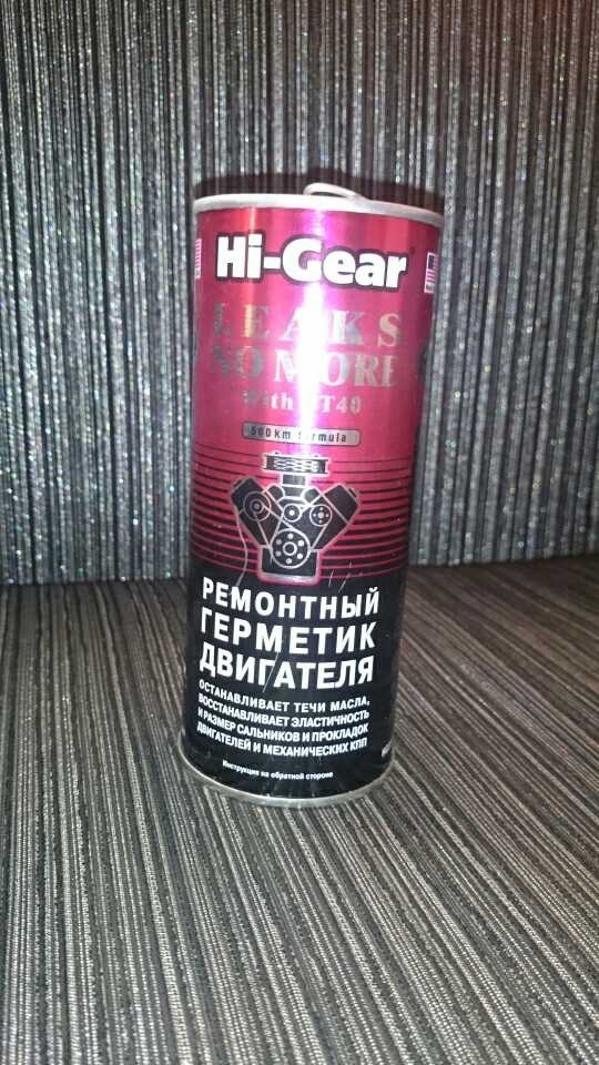 Устранение подкапывания масла — ГАЗ 31105, 2,3 л, 2004 года ...