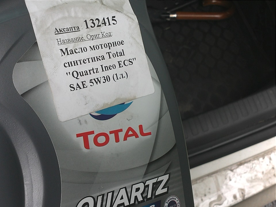 Фото в бортжурнале Citroen DS4