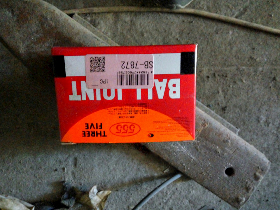 Фото в бортжурнале Mitsubishi Lancer IX. Запчасти на фото: SB7872