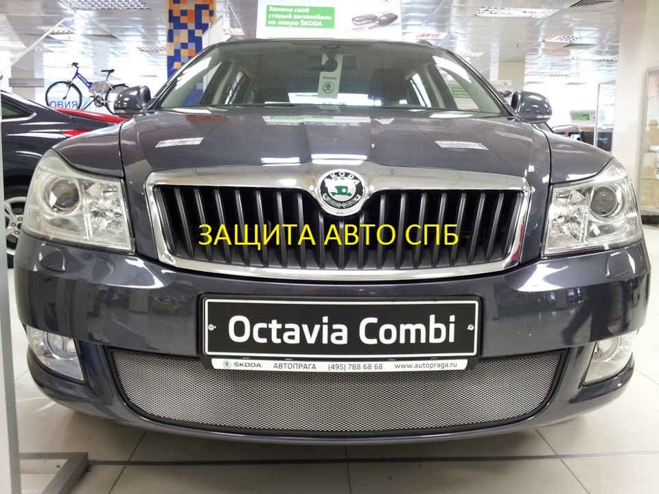 Защита радиатора на "SKODA OCTAVIA A5", 2008 г.- 2013 г. — ЗАЩИТА ...