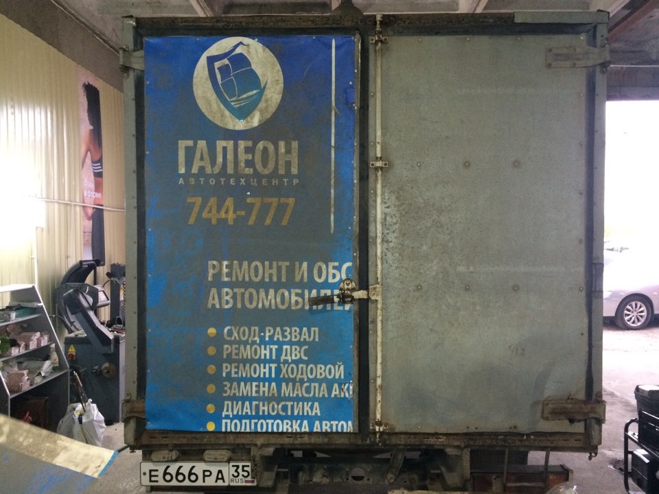 Без рекламы никуда))) — ГАЗ Газель, 2,4 л, 2003 года | просто так | DRIVE2