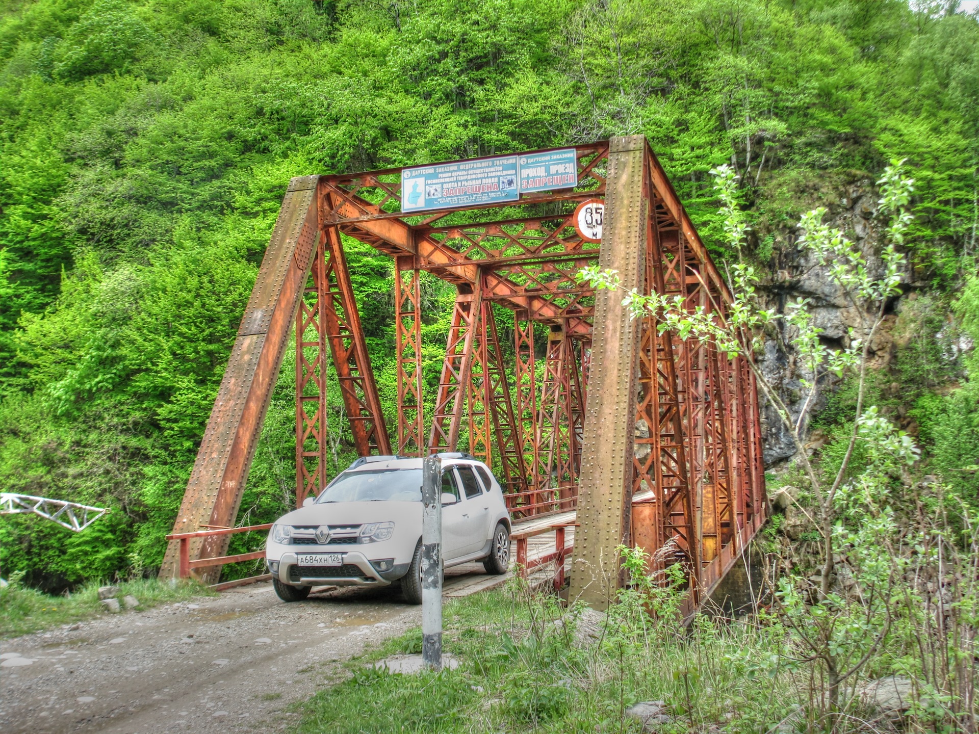 красный мост в дагестане