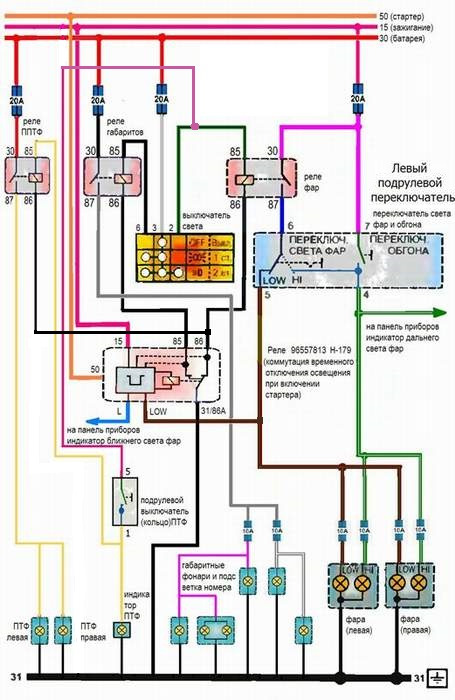 проблема решена- Фиолетовое реле подружил с пПТФ — Daewoo Lanos, 1,5 л ...