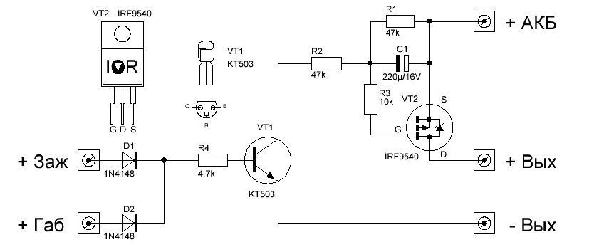 Схема подключения irfz48n