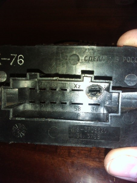 Модуль управления светом — Lada Калина седан, 1,6 л, 2005 года ...