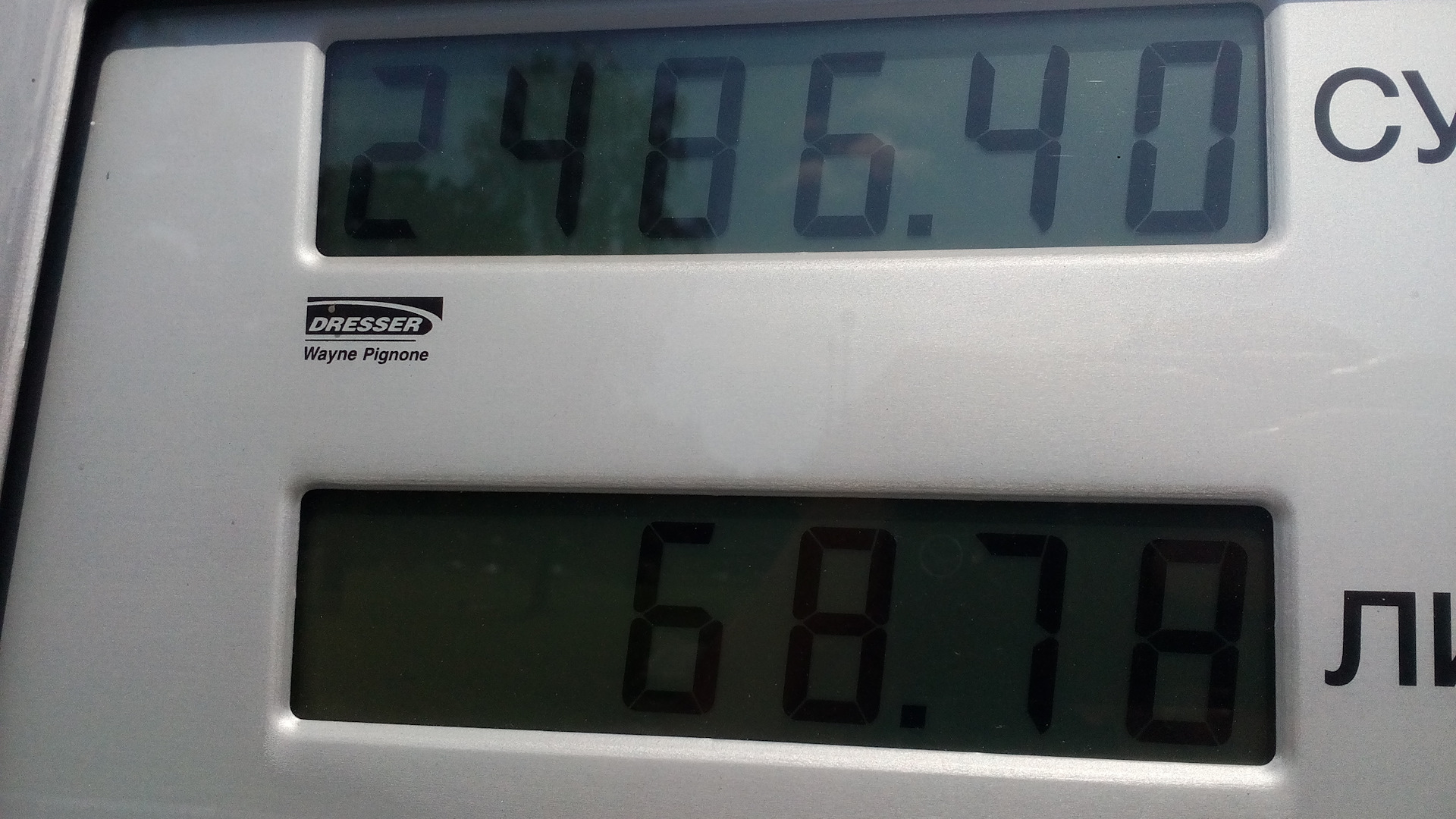 Расход топлива — Hyundai Grand Starex, 2,5 л, 2007 года | заправка | DRIVE2