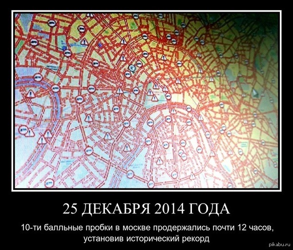 Карта москвы мем