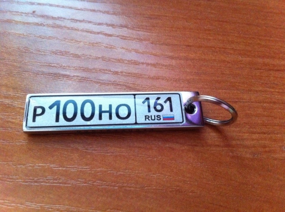 Брелок с номером автомобиля. — Ford Focus Sedan III, 1,6 л, 2013 года ...