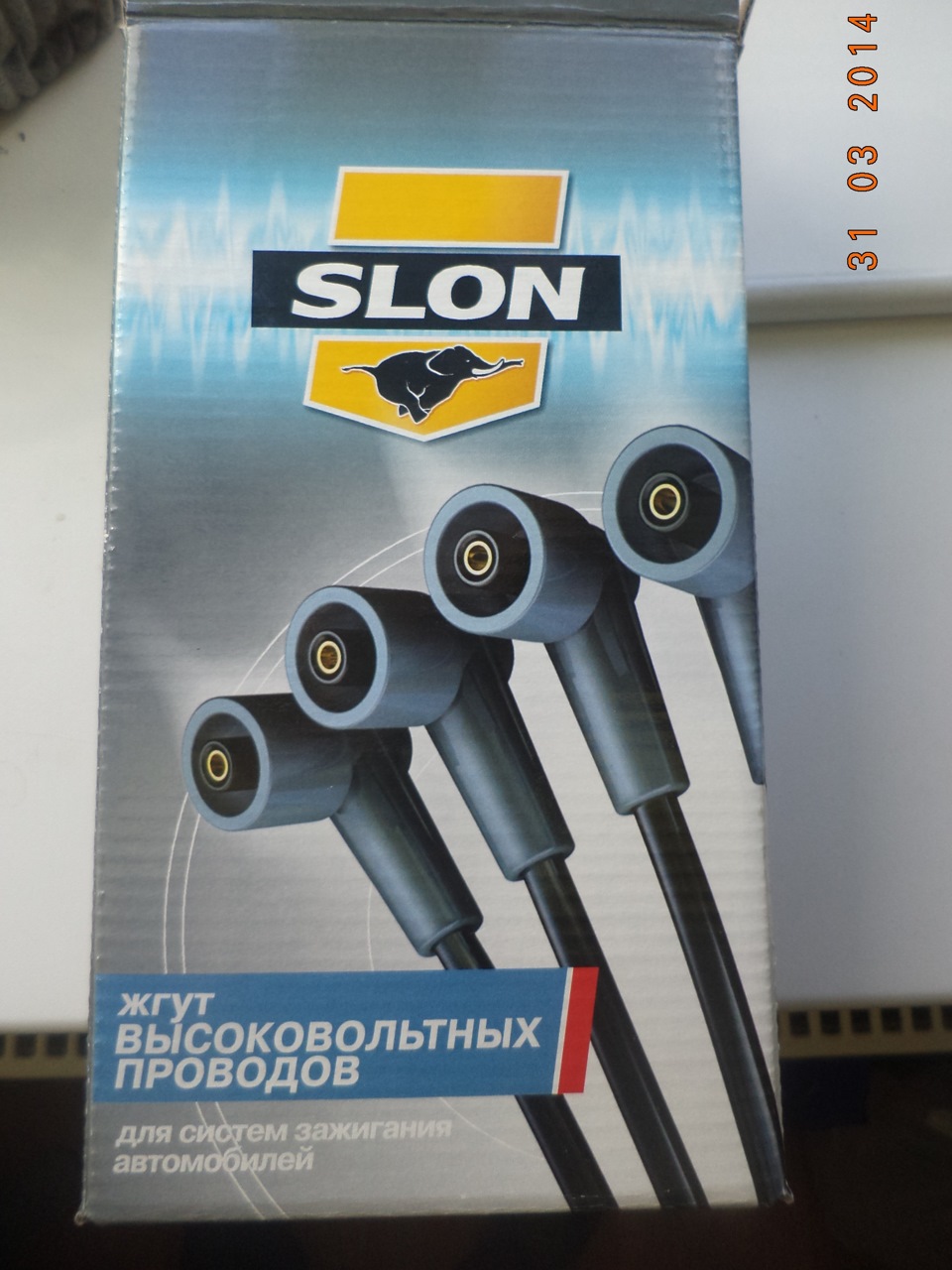 Провода slon