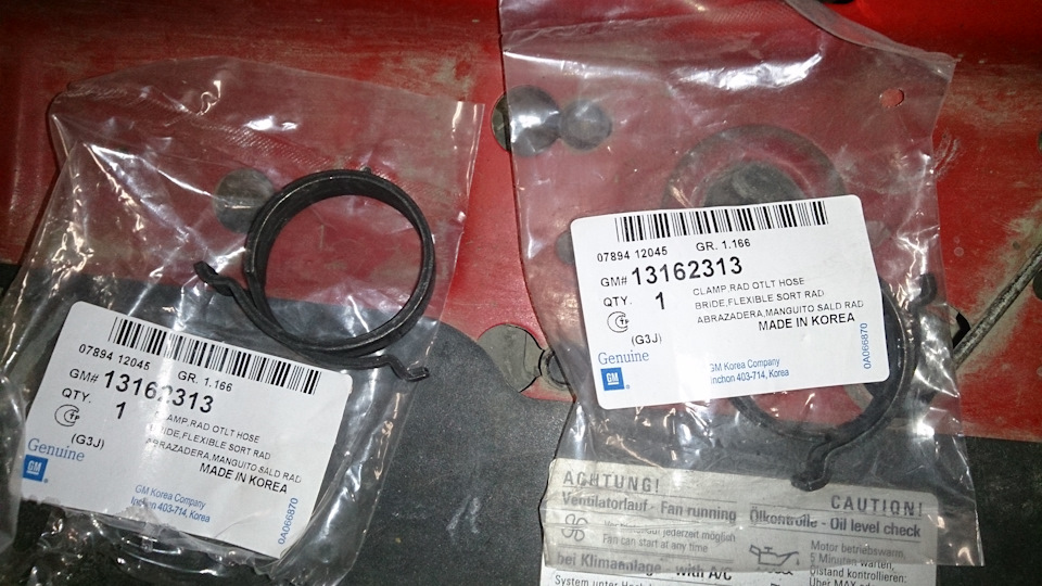 Фото в бортжурнале Opel Astra H. Запчасти на фото: 13162313