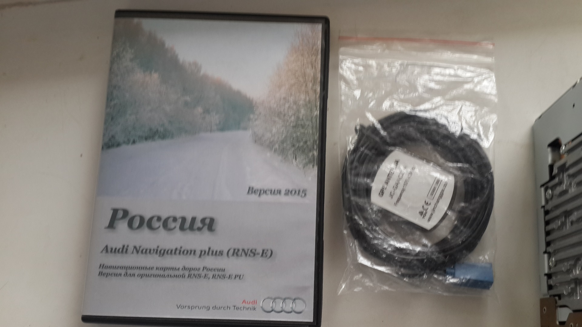 Download Audi Rns E Manual