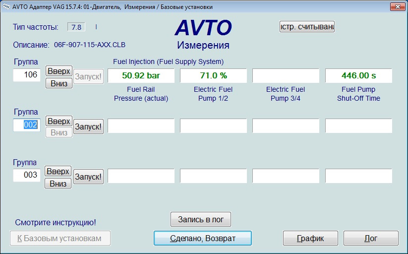 Диагностика ауди а4 б6 ваг ком