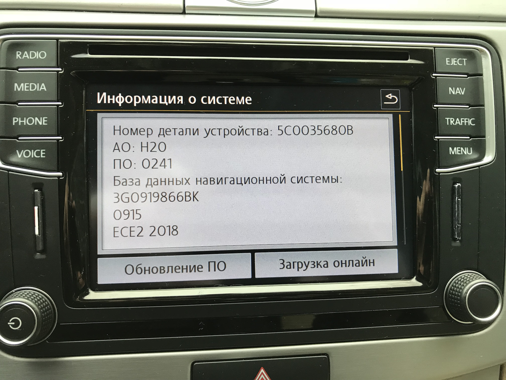 Pro mib. VW mib2 — discover Media. Mib2 на Volkswagen.